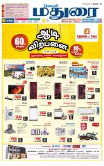 Madurai Supplement