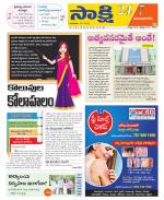 Vijayanagaram District