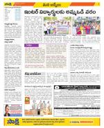 YSR Kadapa Constituencies