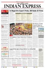 The New Indian Express-Shivamogga