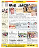 Visakhapatnam Constituencies