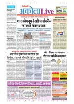 Akola Live