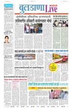 Buldhana Live