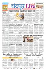 Chandrapur Live