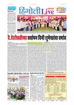 Hingoli Live
