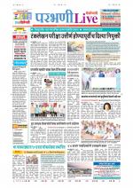 Parbhani Live