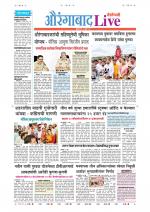 Aurangabad Live