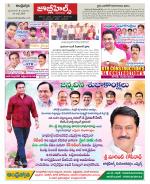 Hyderabad Constituencies