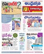 Visakhapatnam District