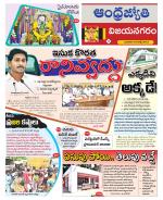 Vizianagaram