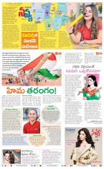 Navya Daily