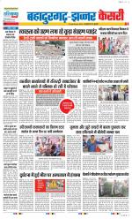 Bahadurgarh - Punjab Kesari