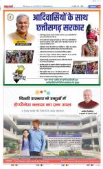 Aligarh - Punjab Kesari