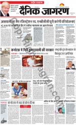 Dainik Jagran