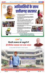 Muzzafar Nagar - Punjab Kesari