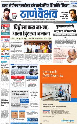 24 जुलै 2019