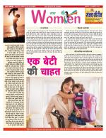 Star Samachar Women