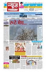 NewsToday,Jaipur