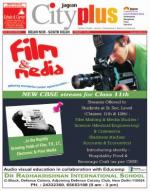 Vol-8, Issue-22, Feb 07- Fec 13, 2014