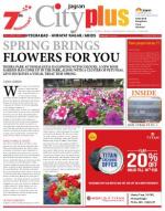 Himayatnagar, February Vol-7-13, Issue-6