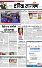 Dainik Jagran