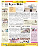 Mahabubnagar Constituencies