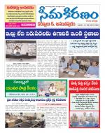 KURNOOL DIST