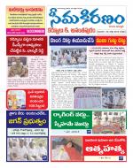 KURNOOL DIST