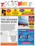 VII, February 7 - 13, 2014, 21st Edition