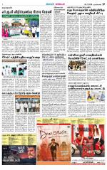 Nagarcoil Supplement