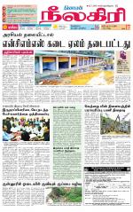 Nilgiri-Coimbatore Supplement