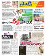 Visakhapatnam District - Old