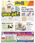 Mahabubabad District