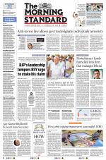 The Morning Standard