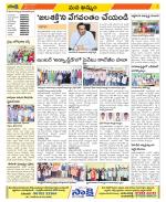 Khammam Constituencies