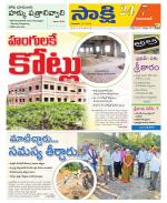 Adilabad District