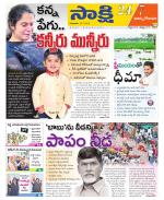 East Godavari District