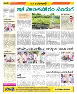 Adilabad Constituencies