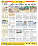 Guntur Constituencies