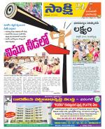 Jayashankar District