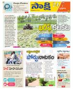 Krishna District
