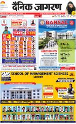 Gorakhpur Hindi ePaper, Gorakhpur Hindi Newspaper - InextLive