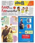 Visakhapatnam District