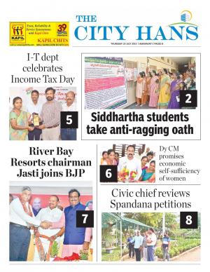 amaravati tabloid