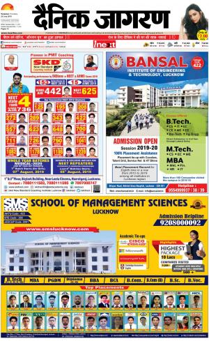 Varanasi Hindi ePaper, Varanasi Hindi Newspaper - InextLive