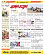 Visakhapatnam Constituencies Old