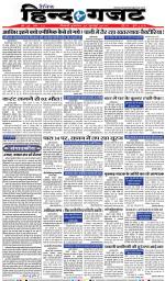 THURSDAY 25 JULY 2019