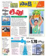 Ranga Reddy District