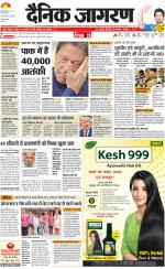 Dehradun Hindi ePaper, Dehradun Hindi Newspaper - InextLive