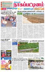 Nagai-Trichy Supplement